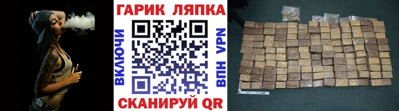Купить наркотик Кудрово Codein  МЕФ  Героин  Бошки Шишки  КОКАИН 