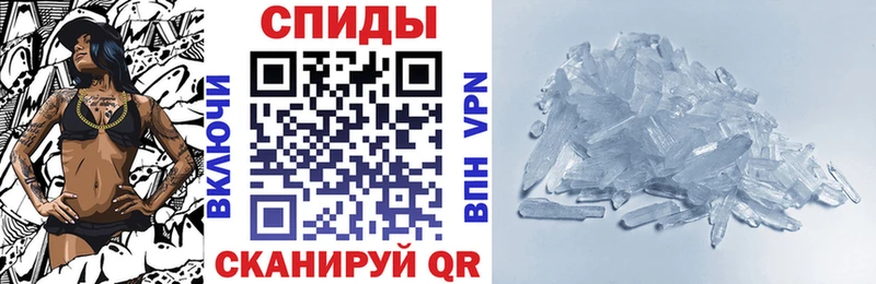 АМФЕТАМИН Premium  ссылка на мегу вход  нарко площадка какой сайт  хочу   Кудрово 