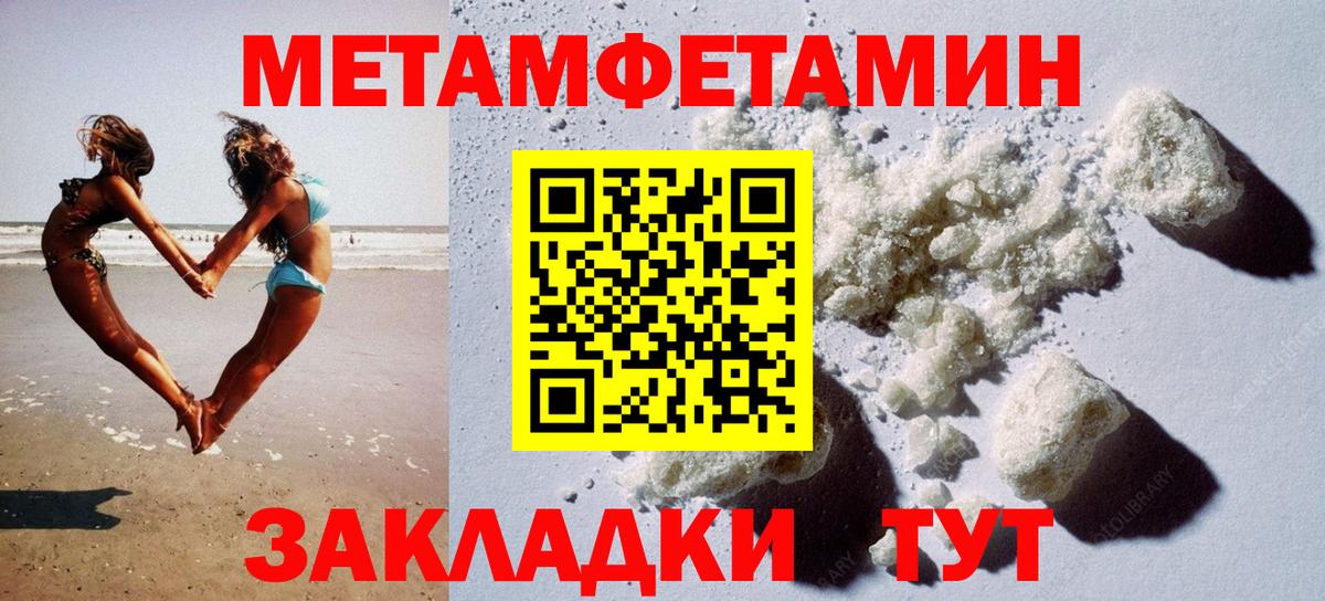 АМФЕТАМИН Розовый Кудрово