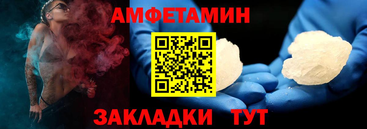 Кудрово  АМФЕТАМИН Розовый  АМФЕТАМИН  Амфетамин  Вход с VPN 