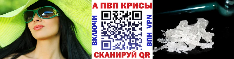 Alfa_PVP Соль  Кудрово 