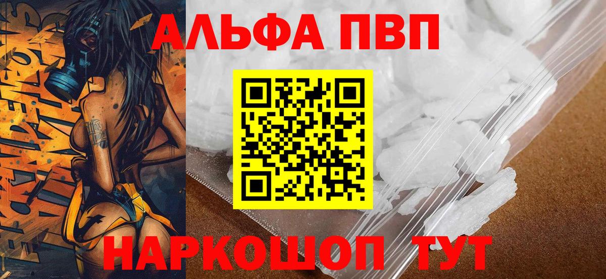 А ПВП СК КРИС Кудрово