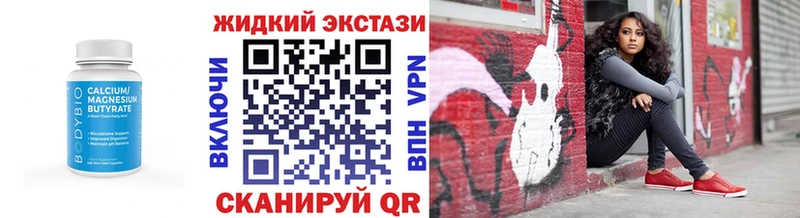 МЕГА зеркало  где продают наркотики  Кудрово  Бутират оксибутират 