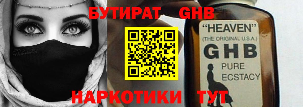 Мефедрон   КОКАИН  Вход с VPN  Кудрово  ГАШ 