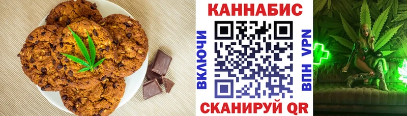 ссылка на мегу ссылки  Кудрово  Еда ТГК марихуана 
