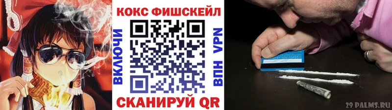 КОКАИН VHQ  shop как зайти  Кудрово  где можно купить наркотик 