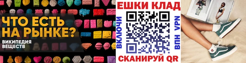 Ecstasy Philipp Plein  площадка как зайти  Кудрово  что такое  