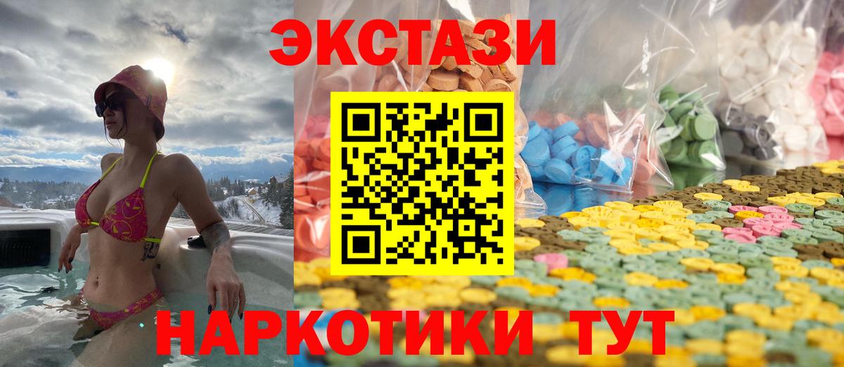 ЭКСТАЗИ XTC Кудрово