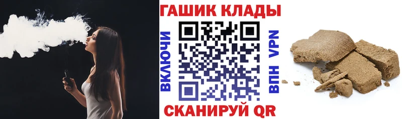ГАШ убойный  Кудрово 