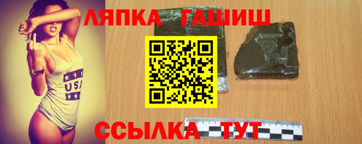 ГАШИШ хэш Кудрово