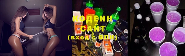 амфетамин Алексин