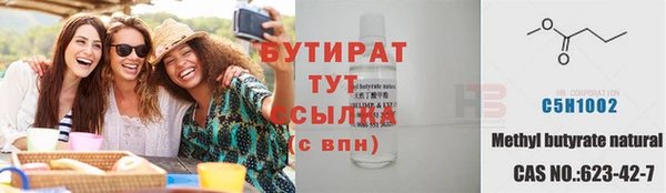 крисы Пролетарск