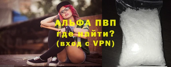 бутират Протвино