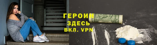 амфетамин Алексин