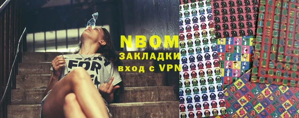 кокс Алексеевка