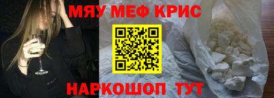 гашиш Рузаевка