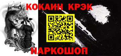 соль ск Гагарин