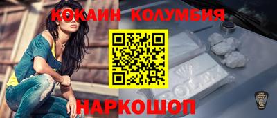 соль ск Гагарин