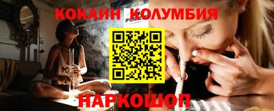 соль ск Гагарин