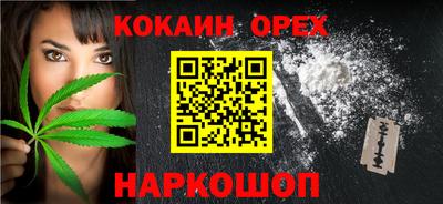 соль ск Гагарин