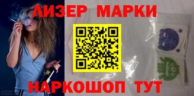 соль ск Гагарин