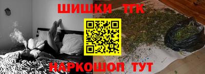 соль ск Гагарин