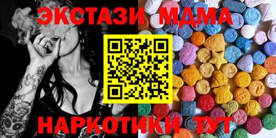 соль ск Гагарин