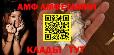 первитин Рыбинск