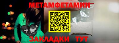 соль ск Гагарин
