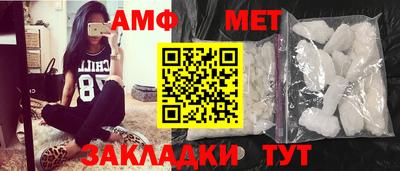 дмт Гай