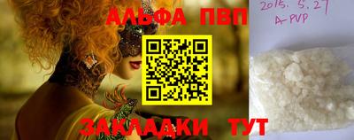 первитин Рыбинск