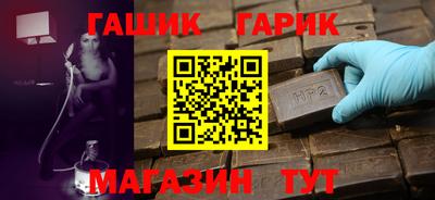 дмт Гай