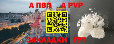 соль ск Гагарин