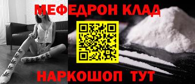 дживик Рязань