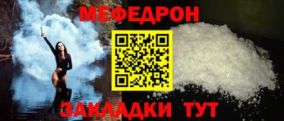 дживик Рязань