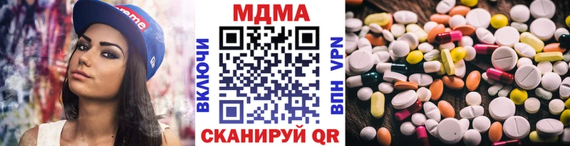 МДМА кристаллы  Кудрово 