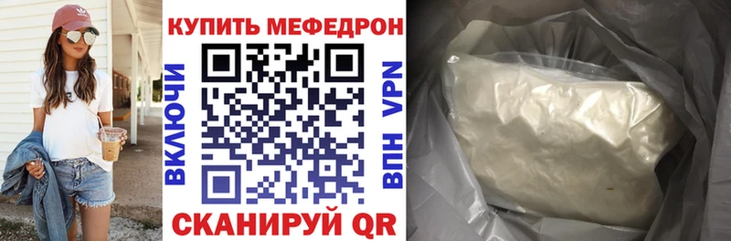 Меф мука  ОМГ ОМГ зеркало  Кудрово 