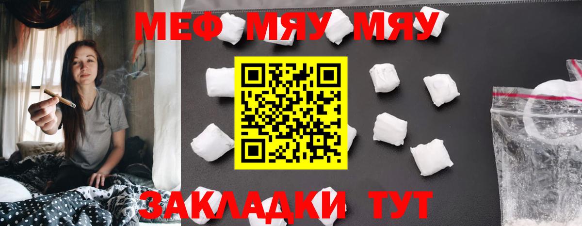 МЕФ  Кудрово