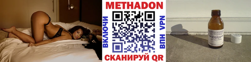 Метадон мёд  Кудрово 