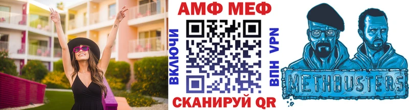 Метамфетамин мет Кудрово