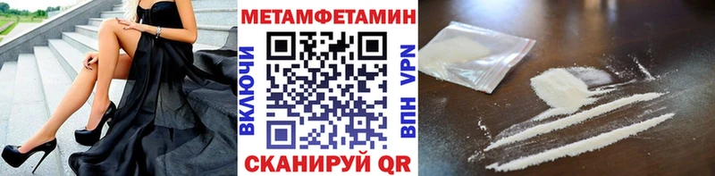 Первитин Декстрометамфетамин 99.9%  купить наркотики сайты  Кудрово 