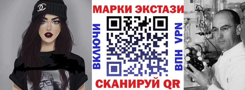 наркошоп  Кудрово  Наркотические марки 1,8мг 