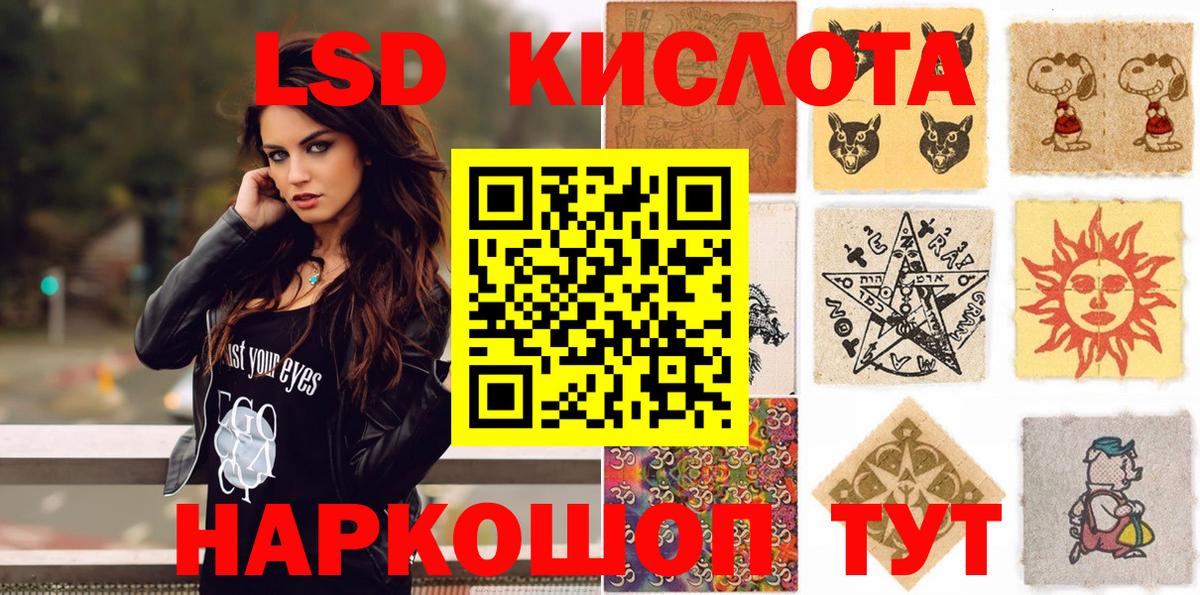 Марки NBOMe 1,8мг Кудрово