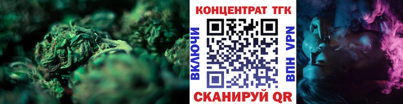 ТГК Wax  Кудрово 