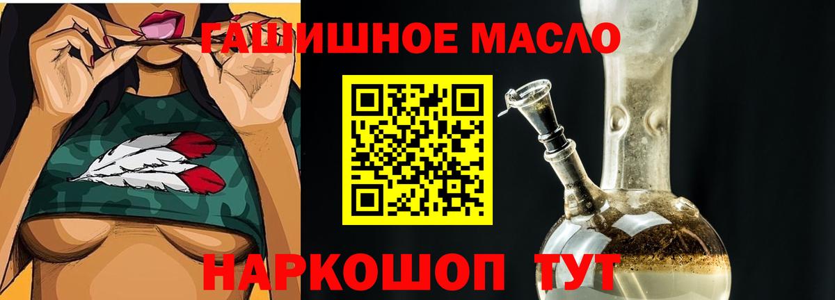 ТГК концентрат Кудрово