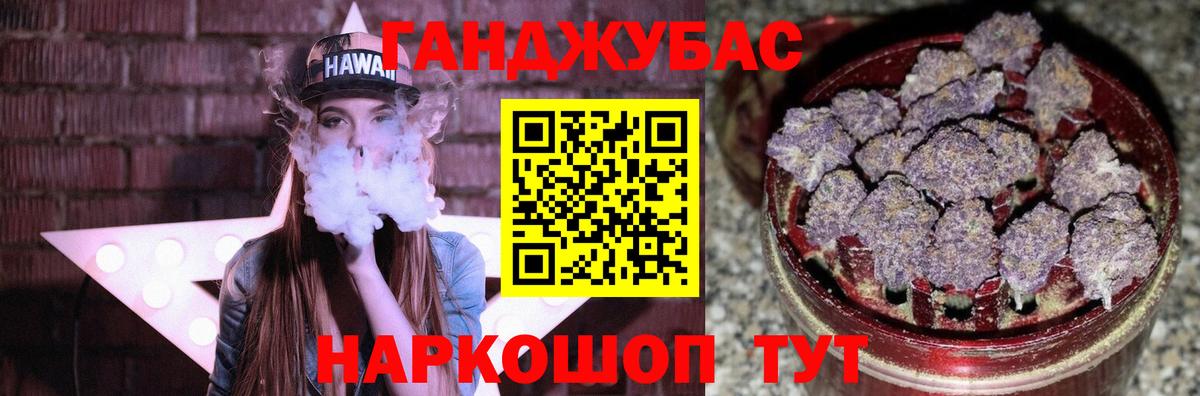 Кудрово  МАРИХУАНА AK-47  Конопля план  Бошки марихуана ГИДРОПОН  Вход с VPN 