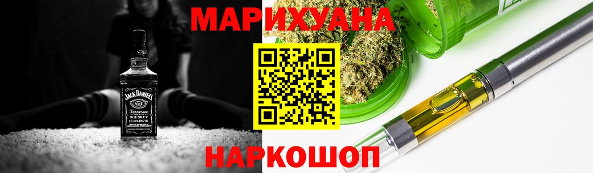 Каннабис THC 21% Кудрово